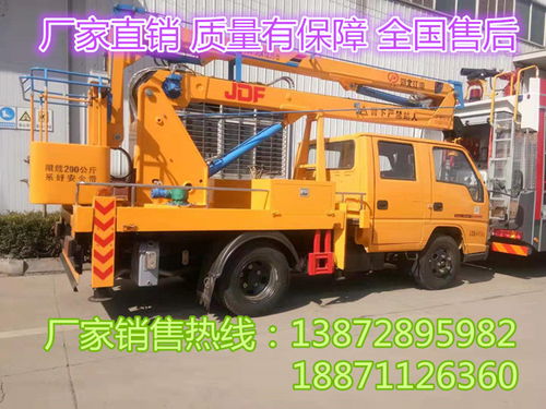 江鈴10米高空作業登高車JDF5040JGK10J5 價格、圖片及配件廠家全解析
