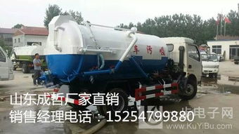 山東省成哲機械廠 專業供應高空作業車，助力高效安全作業
