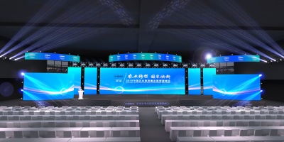 現代會議舞美展臺 設計與服務詳解